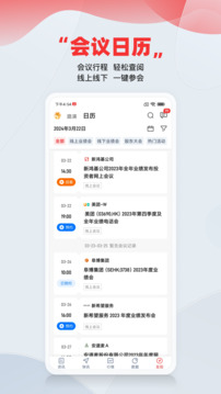 智通財(cái)經(jīng)截圖