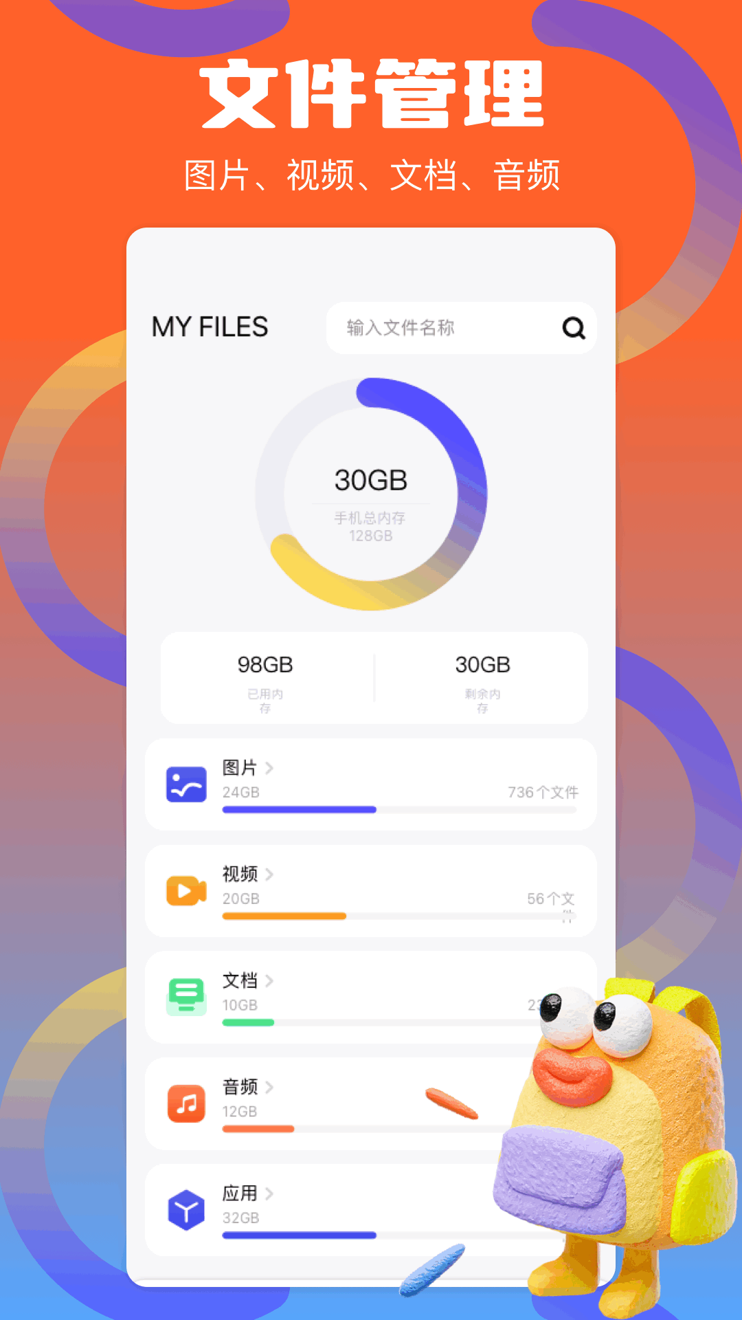 apkpure截圖預(yù)覽