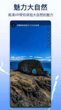 奧維實景地圖截圖