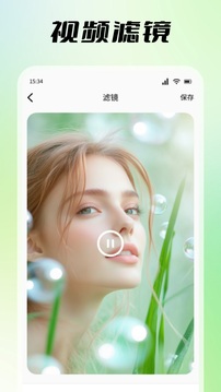 探色視頻截圖