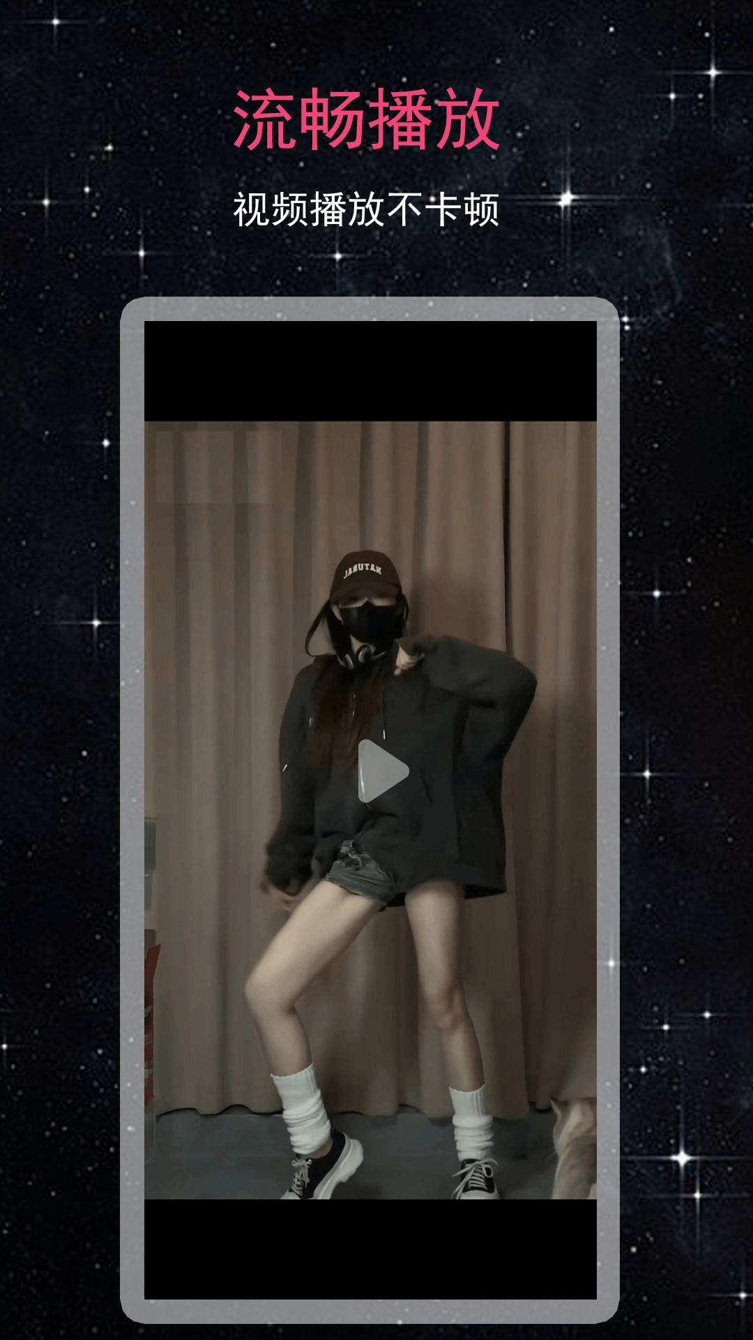 99看片播放器截圖預(yù)覽