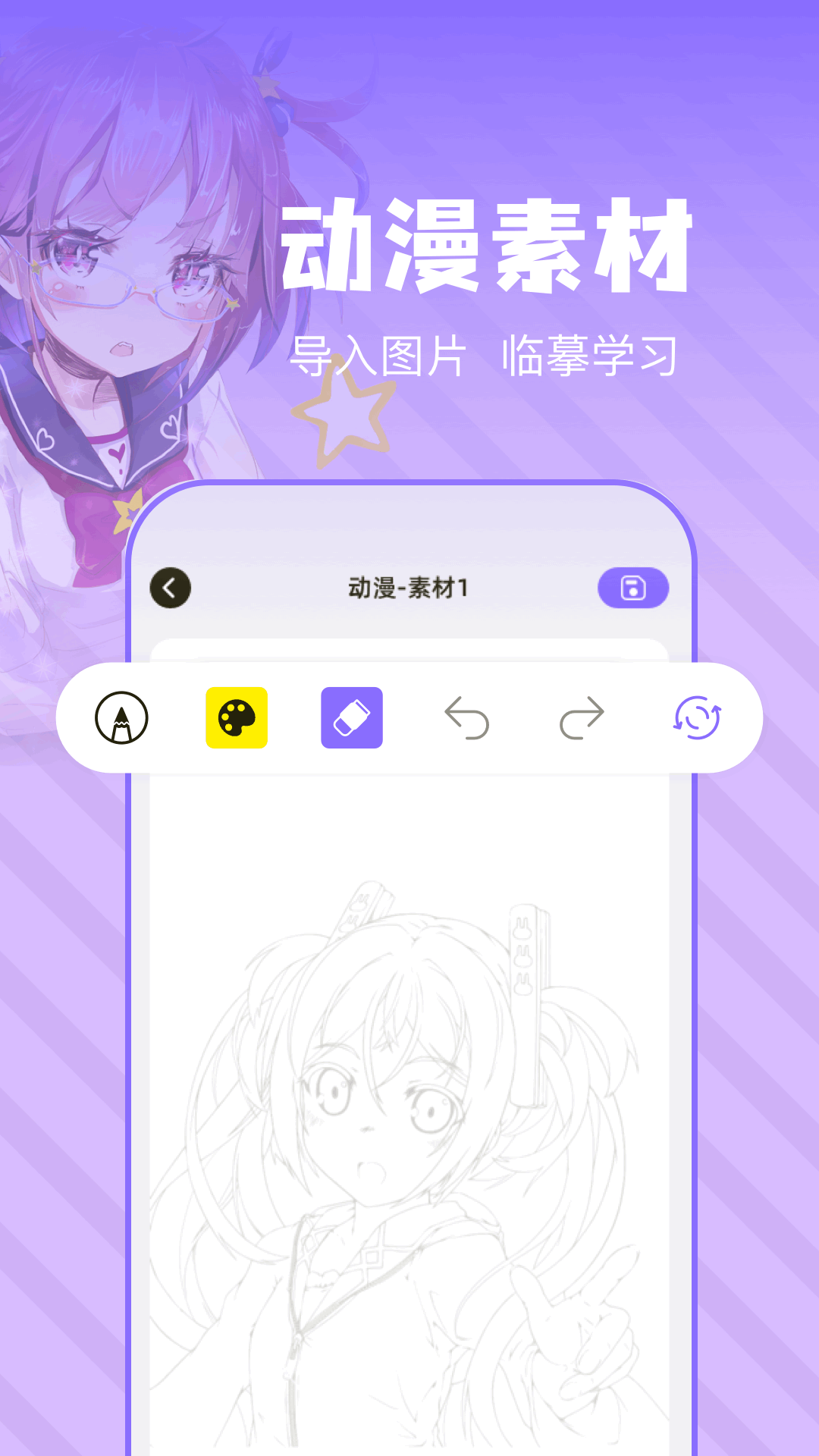 artsetpor截圖預(yù)覽