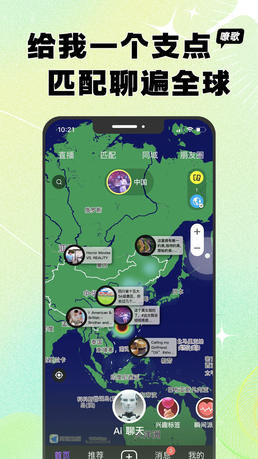 应用截图1预览