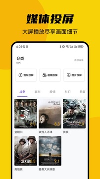 顧我追劇截圖