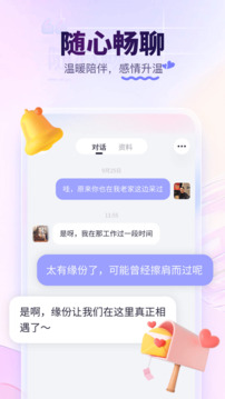 珍愛截圖