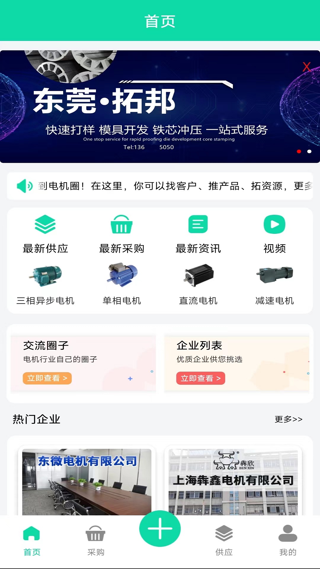 应用截图1预览