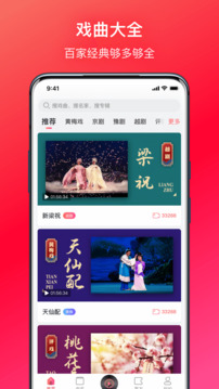 戲多多截圖