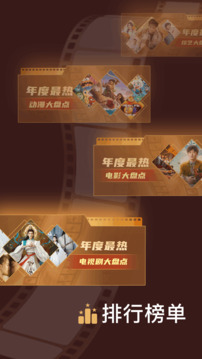 劇白白截圖