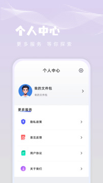 雙子視頻截圖