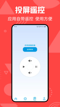 大吉電視截圖