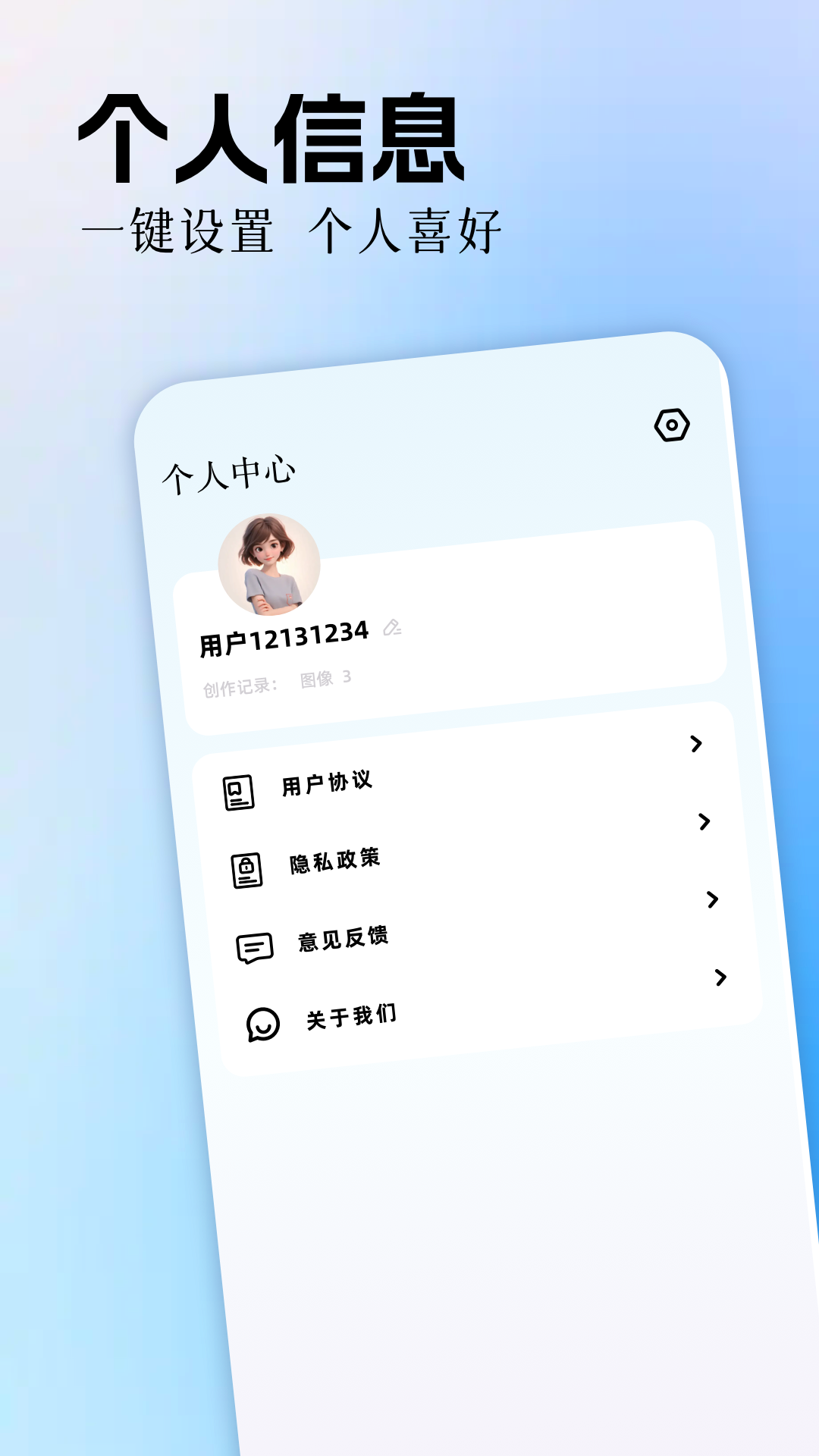 应用截图4预览