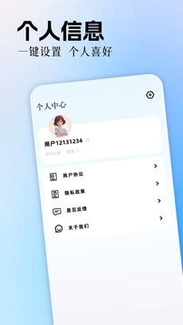 燒餅修改器截圖