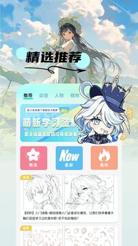 comfyui截圖