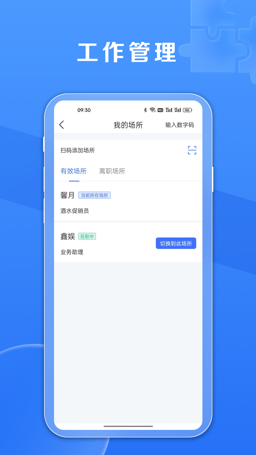 应用截图5预览