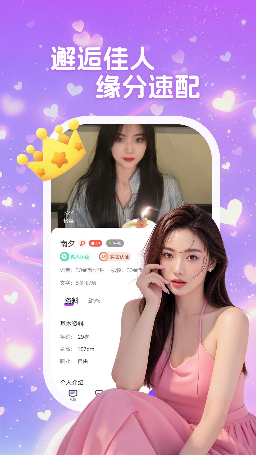 線緣截圖預(yù)覽