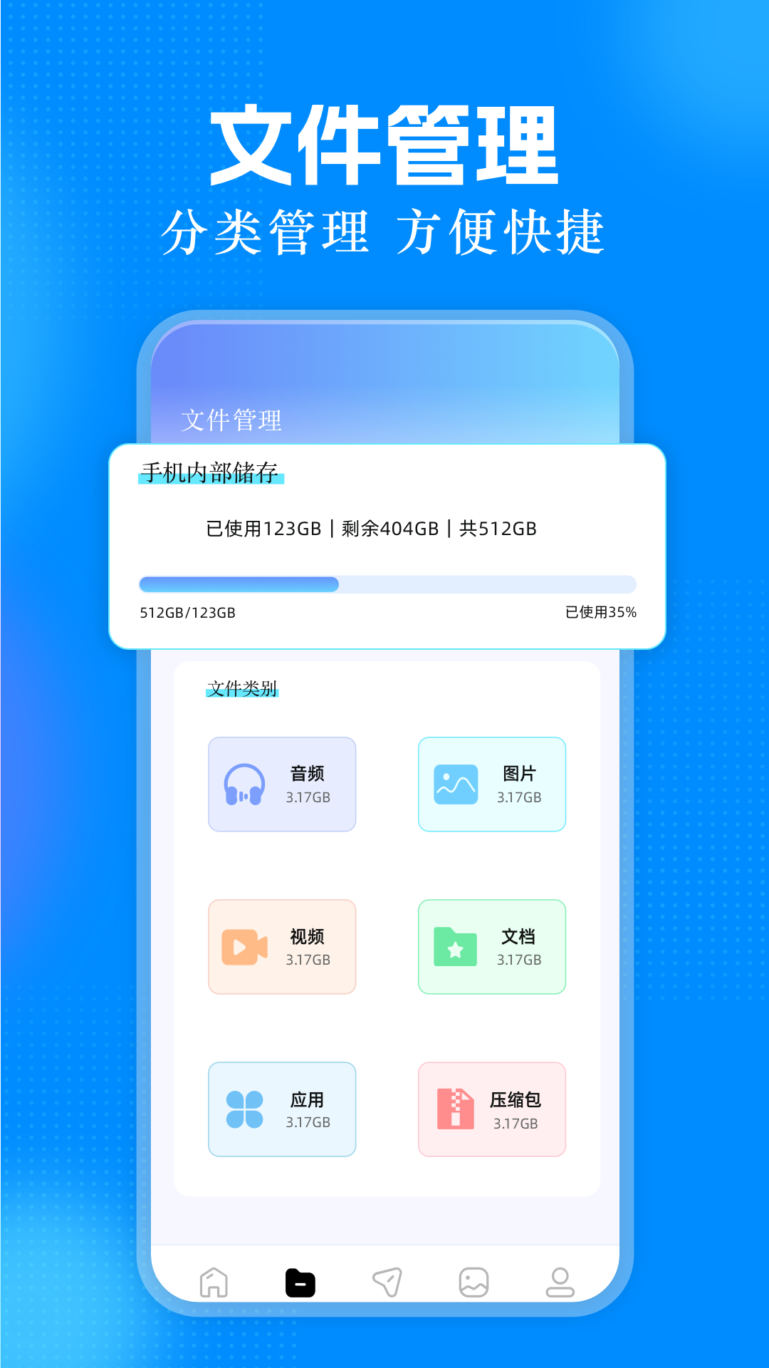 应用截图4预览