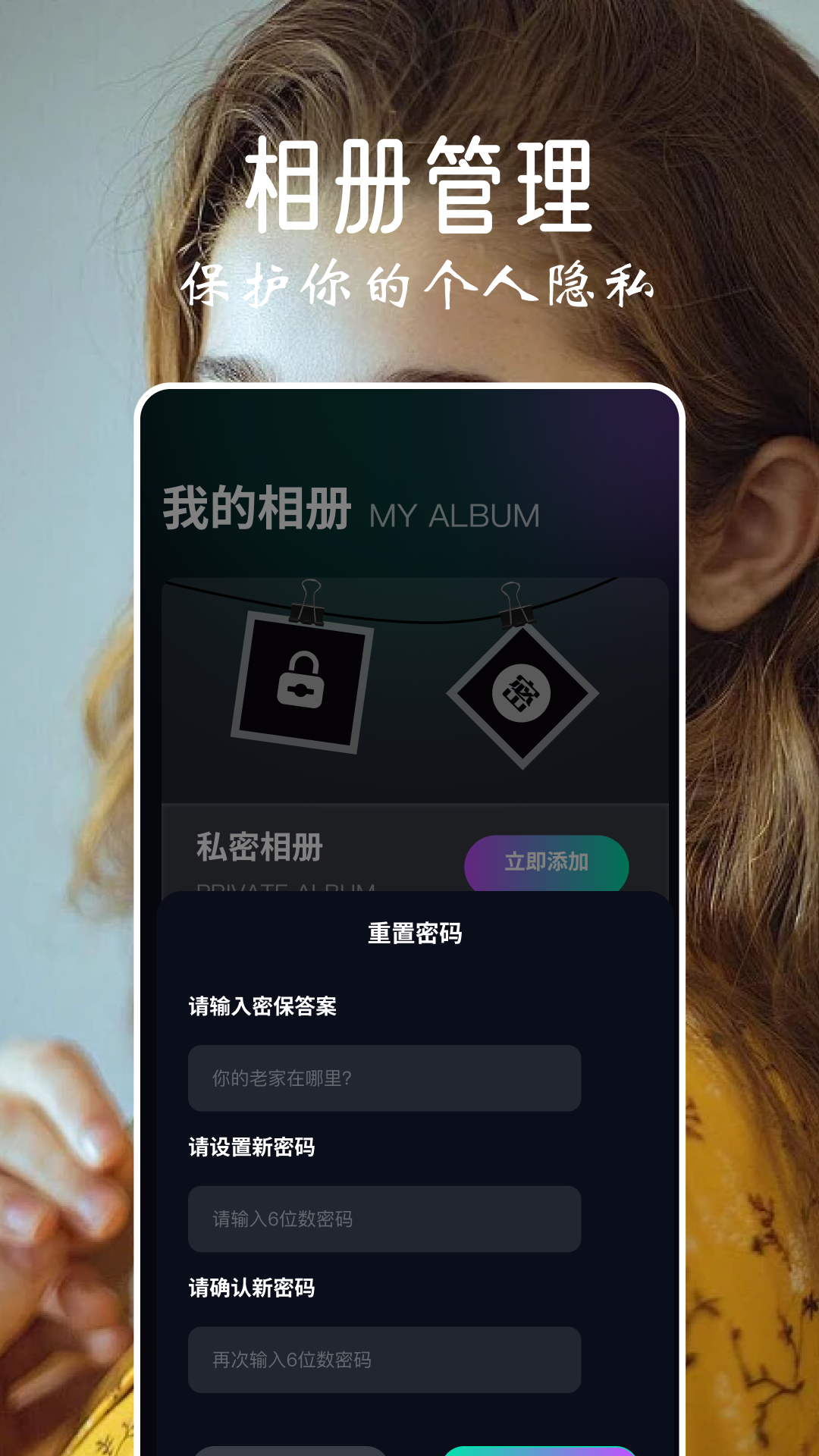 应用截图2预览