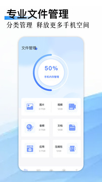 混合盤(pán)截圖