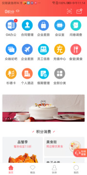 最福利截圖