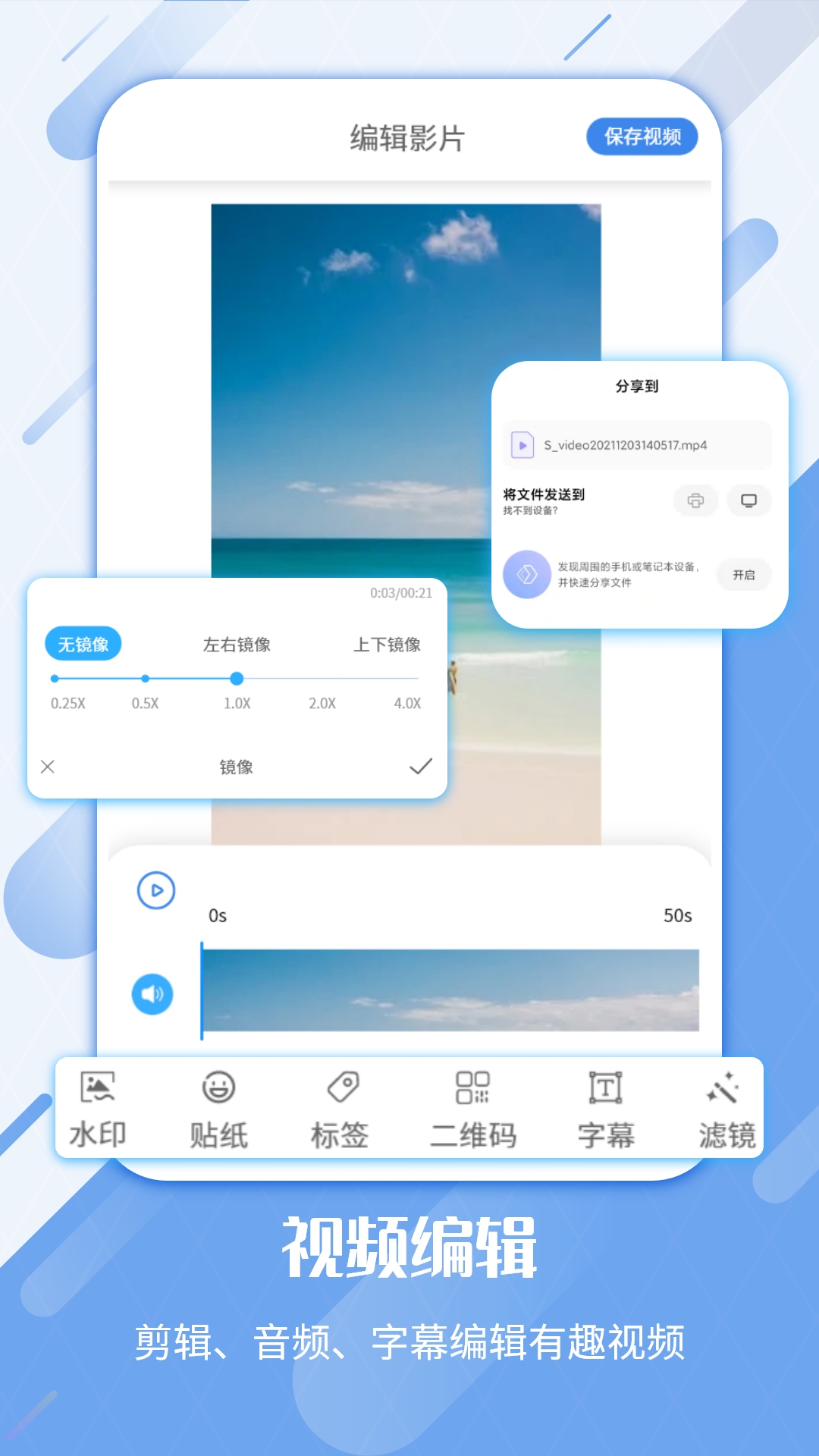 应用截图5预览