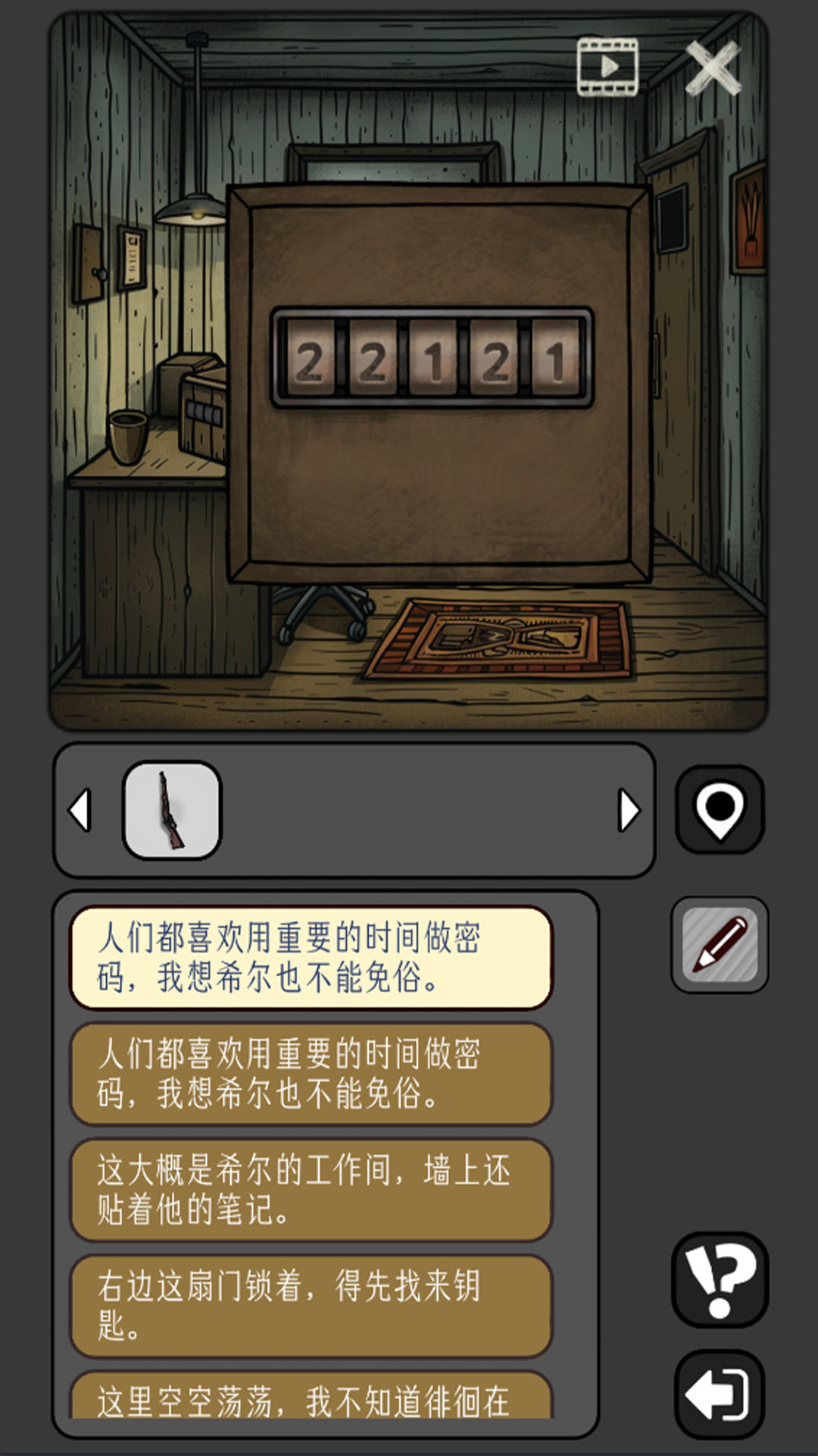 宇宙怪談截圖預(yù)覽