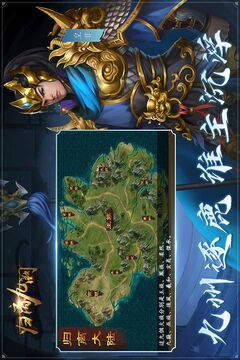 歸離九闕截圖