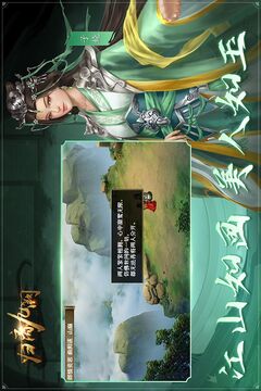 歸離九闕截圖