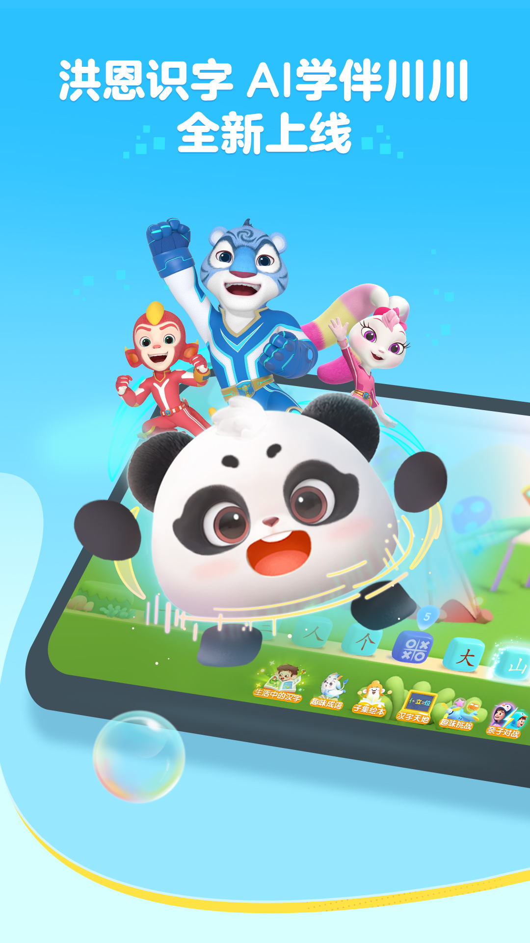 应用截图1预览