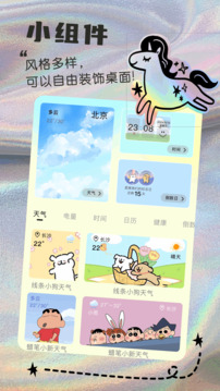 鐵粉空間截圖
