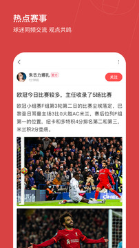 紅單天下截圖