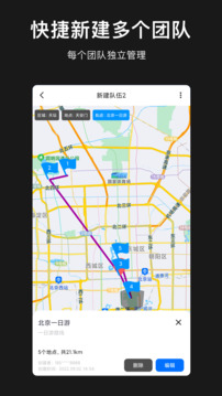 模擬定位地圖截圖