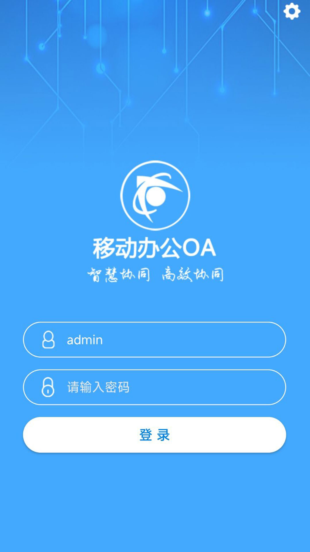 应用截图1预览