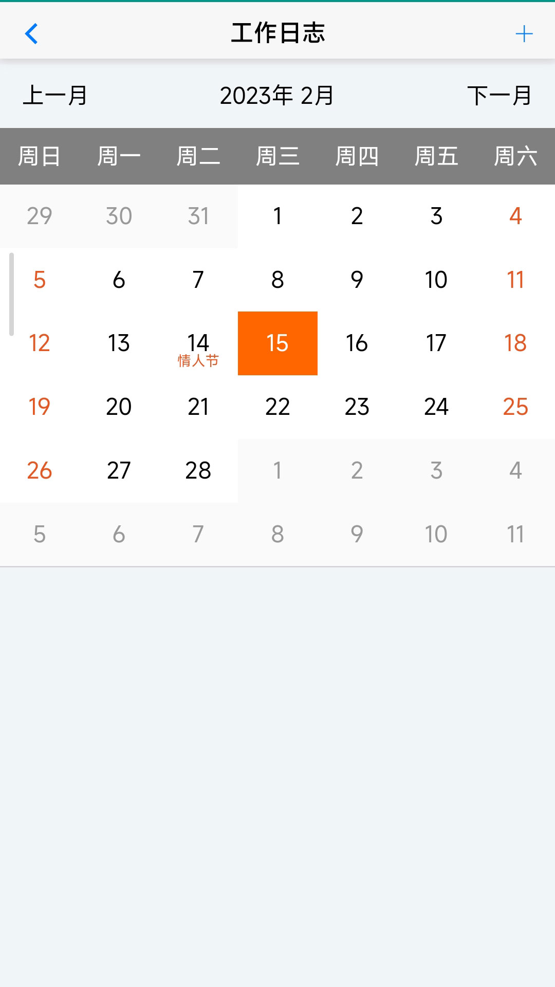 应用截图4预览