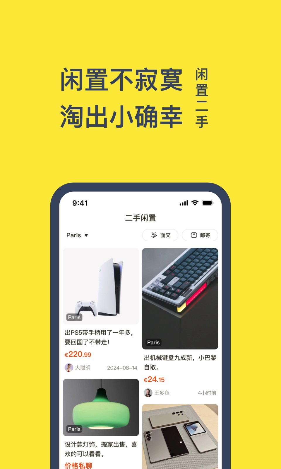 应用截图4预览