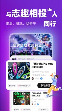 通通截圖