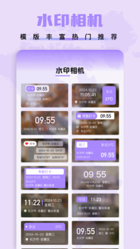 手機(jī)定位器截圖