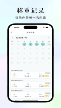 要輕截圖