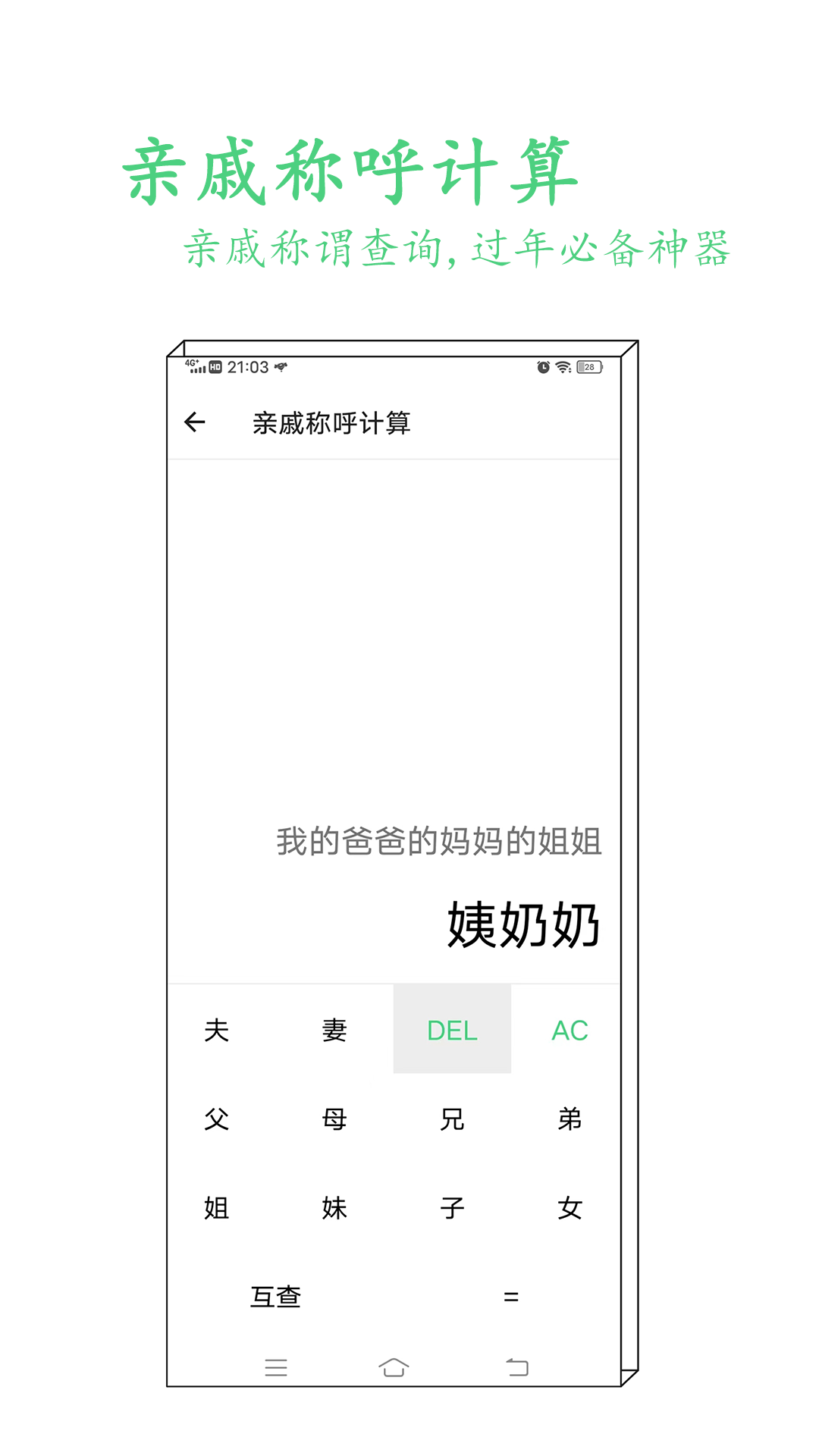 指尖工具箱截圖預(yù)覽