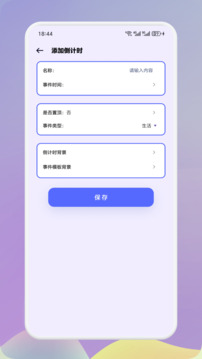 摩斯截圖
