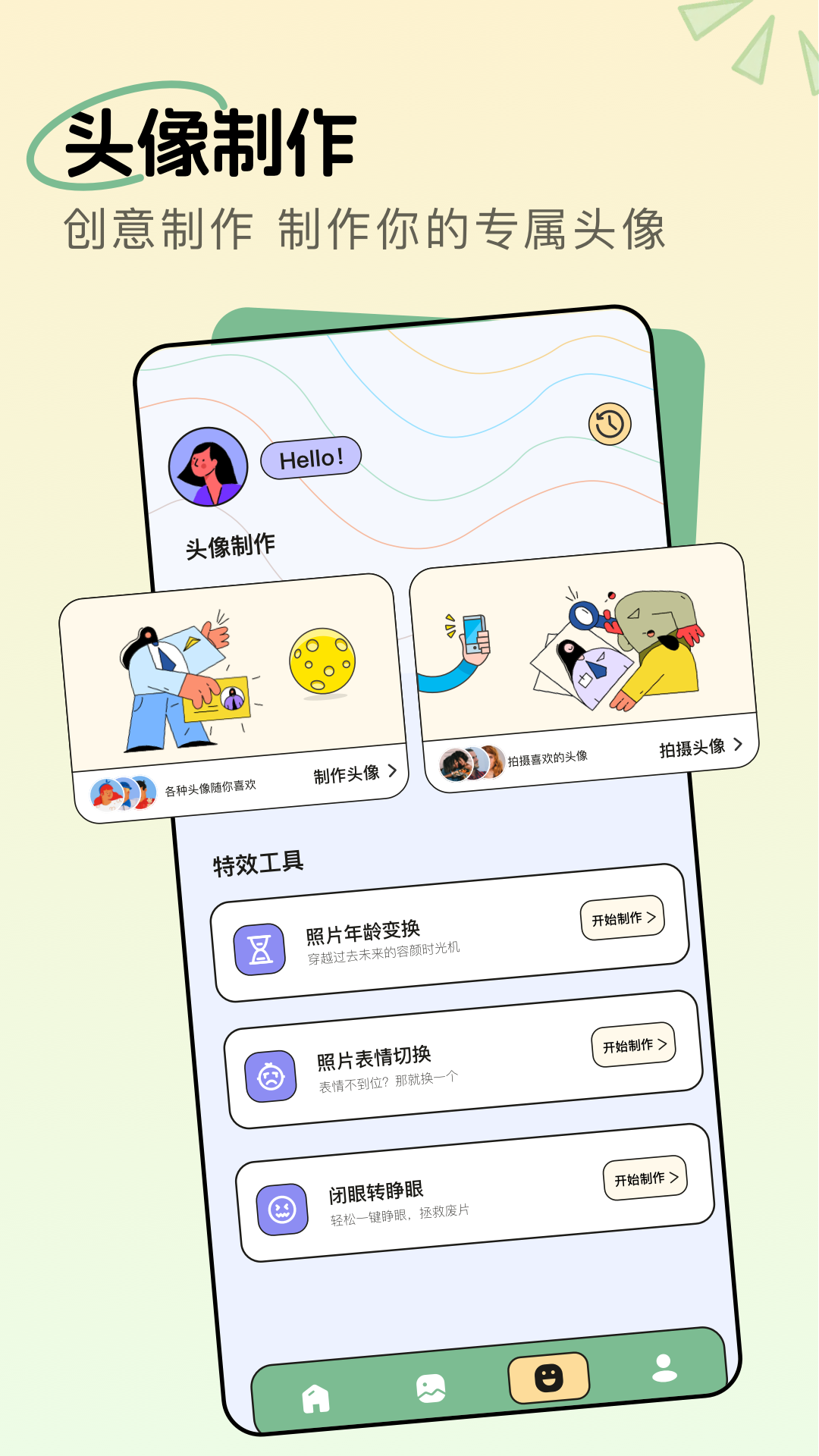 17C截圖預(yù)覽