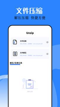 PDF轉(zhuǎn)換器截圖