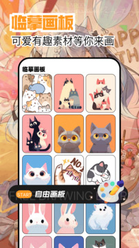 繁花漫畫截圖