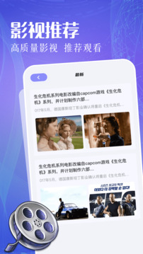 豆芽視頻截圖