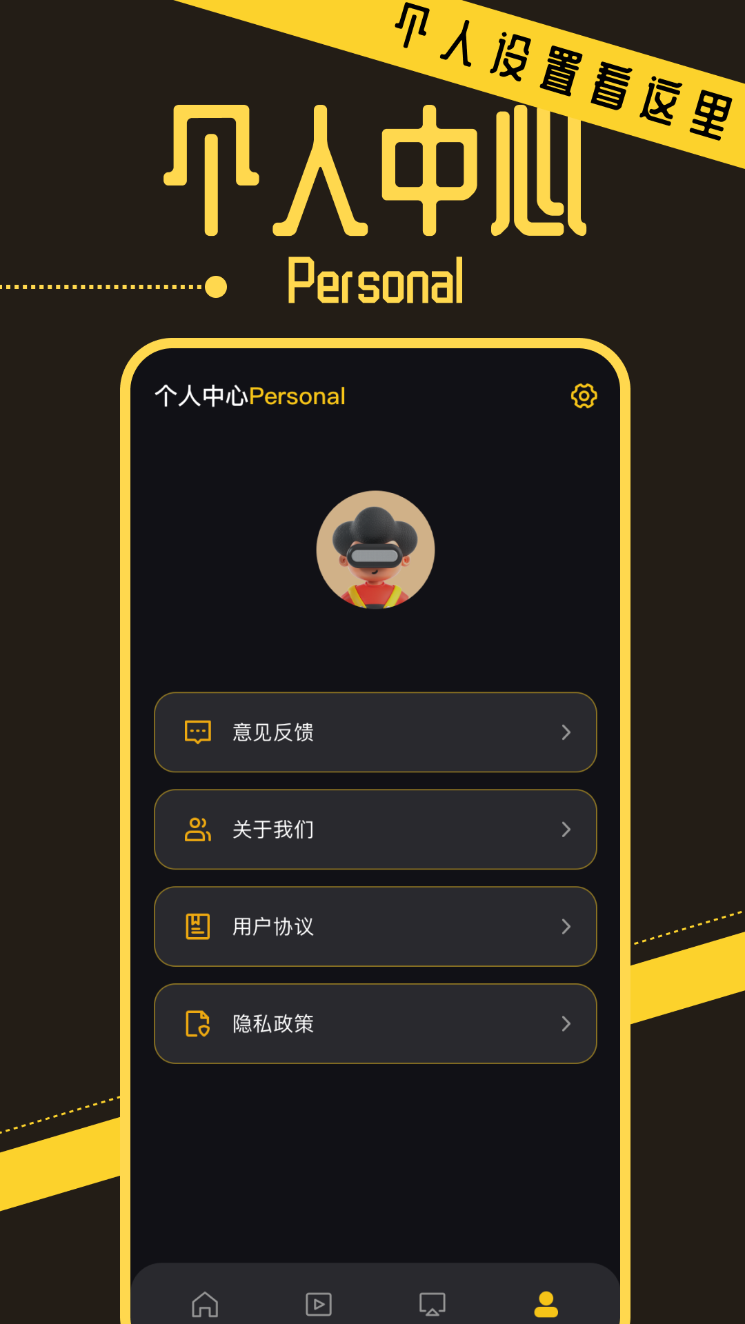 应用截图4预览
