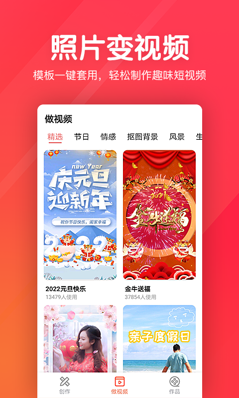 应用截图2预览