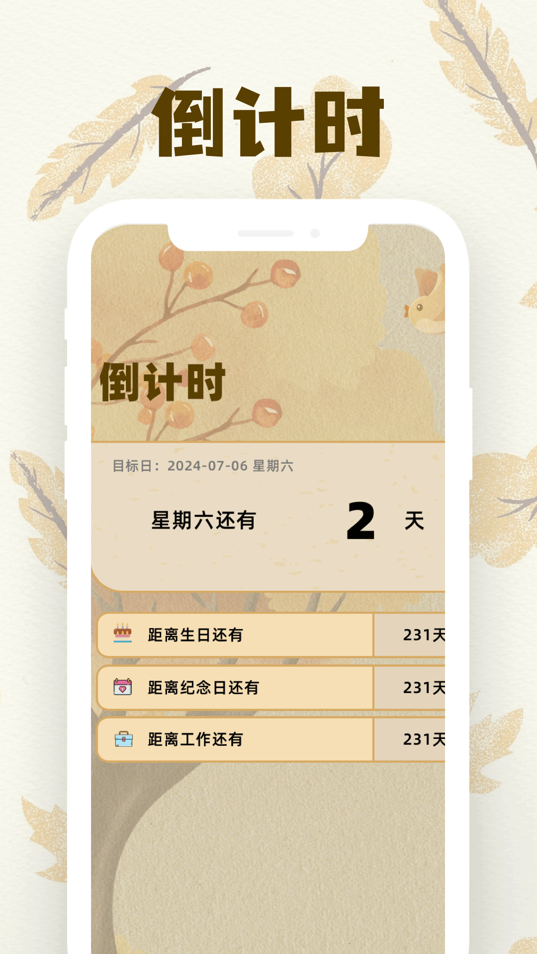 vstar空间下载2025安卓最新版_手机app官方版免费安装下载_豌豆荚