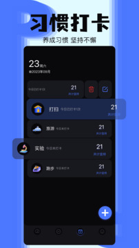 夠力表截圖