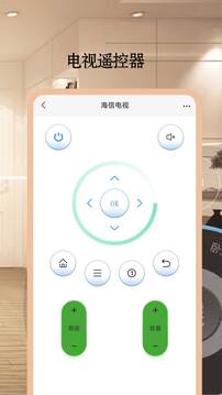 電視遙控器yl截圖