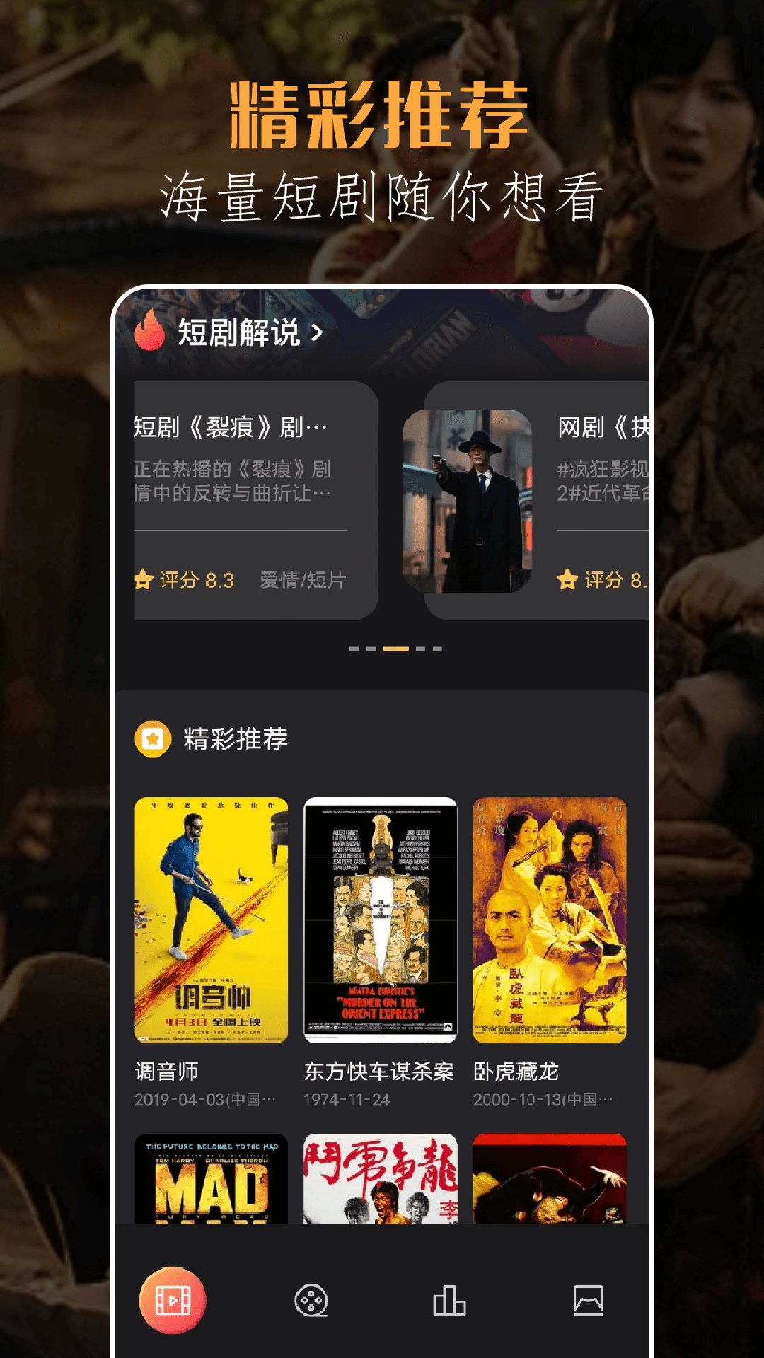 应用截图1预览