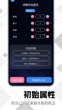 Tyranor模擬器截圖